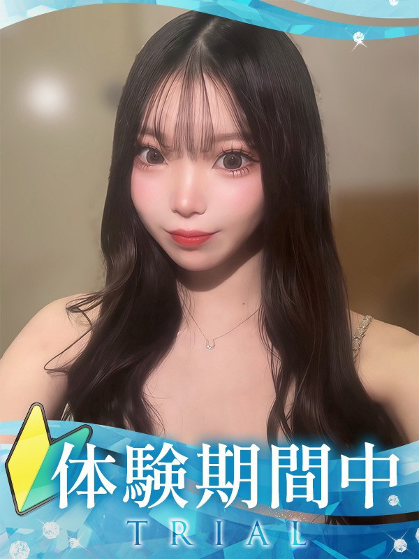 【まや・体験】