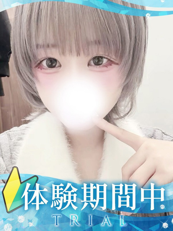 【みかん・業界未経験】