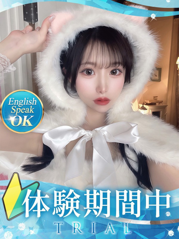 【まき・体験】