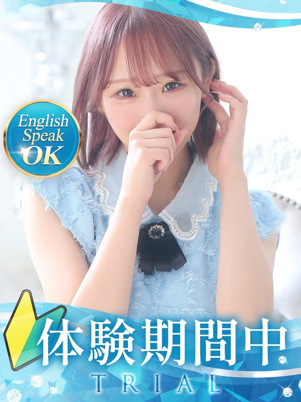 【しずく・体験】