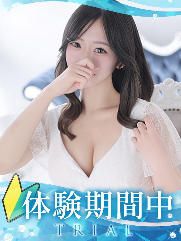 【りのん・体験】