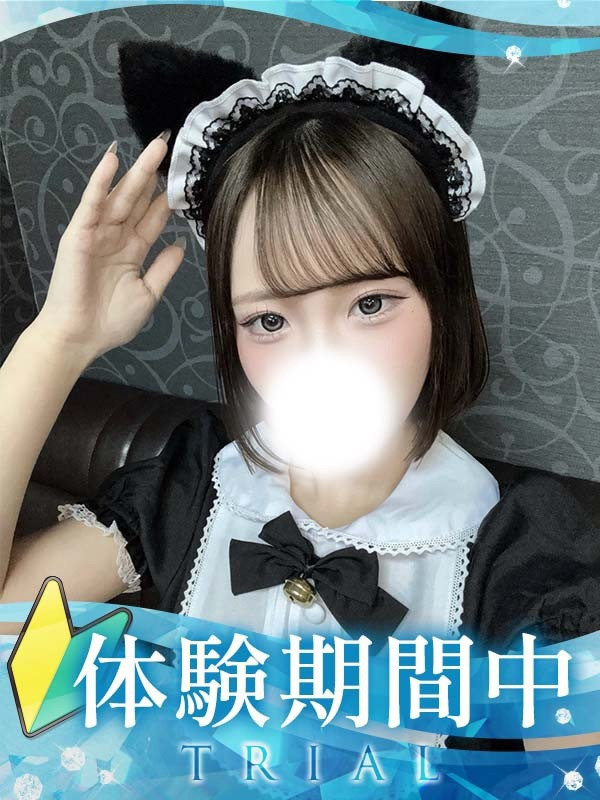 【あまね・体験】