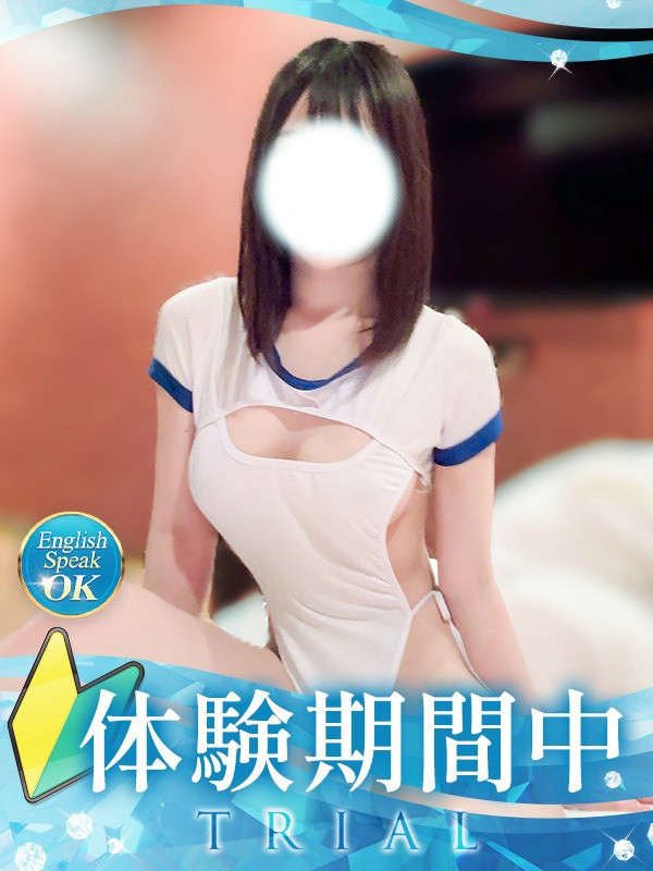 【ななせ・体験】