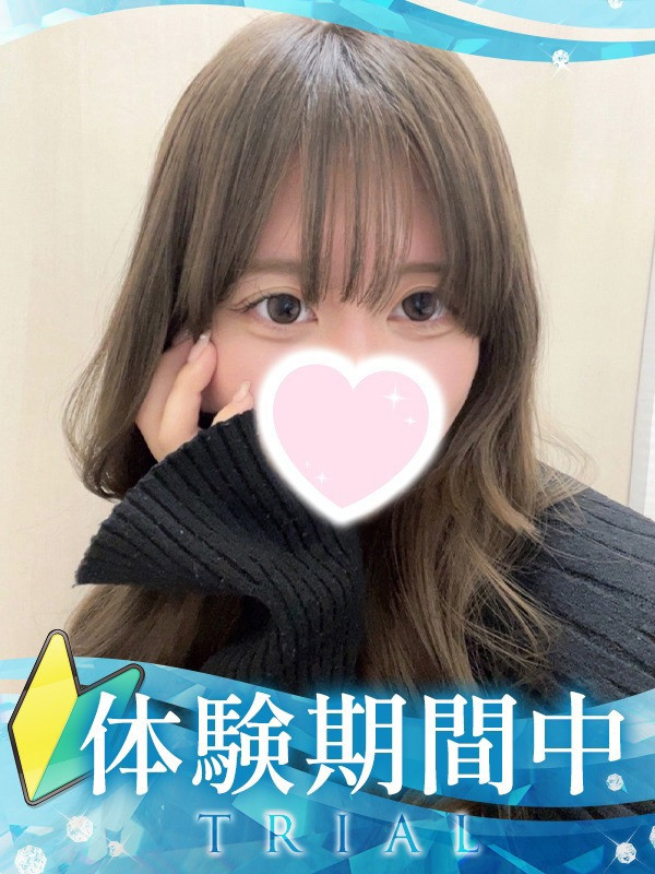 【けいか・体験】