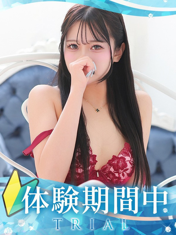 【うゆ・体験】