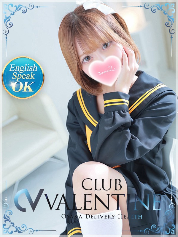 【アリス・体験】