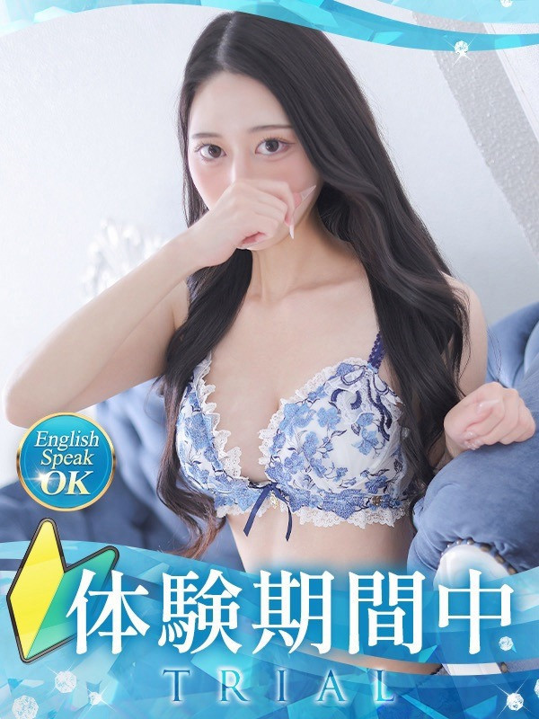 【王林/おうりん・体験】