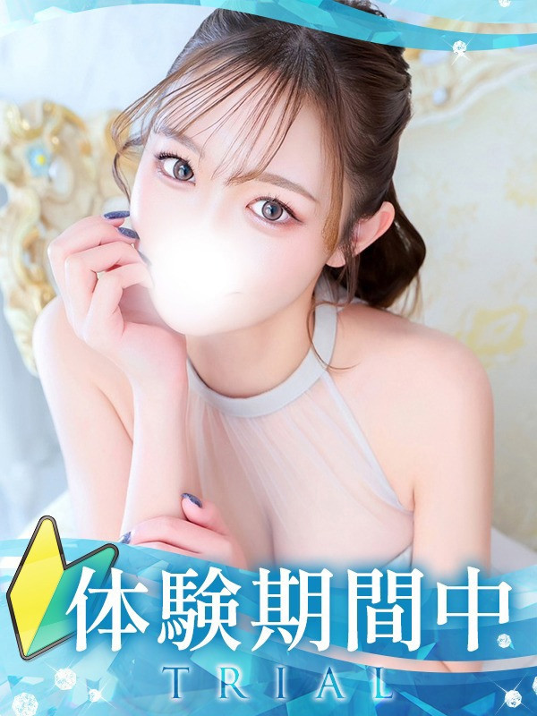 【さんご・体験】