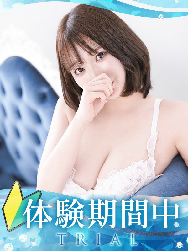 【りほ・体験】