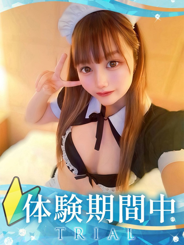 【つぐみ・体験】