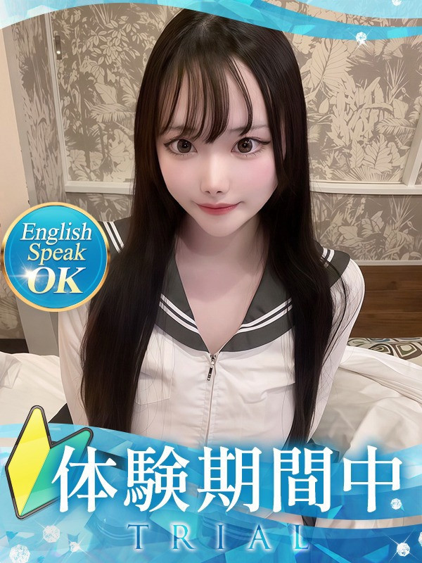 【みるあ・体験】