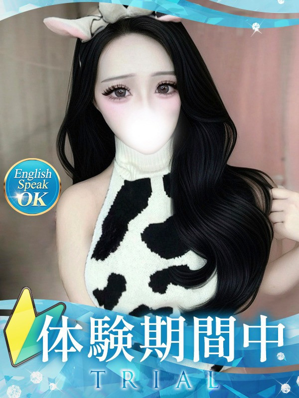 【てぃあ・体験】