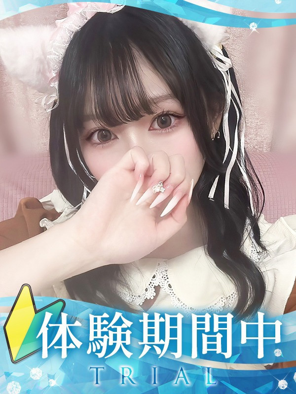 【いぶ・体験】