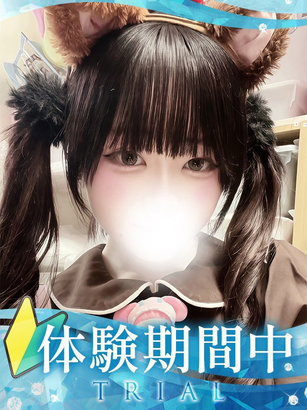 【もも・体験】