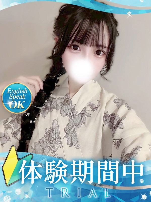みおり
