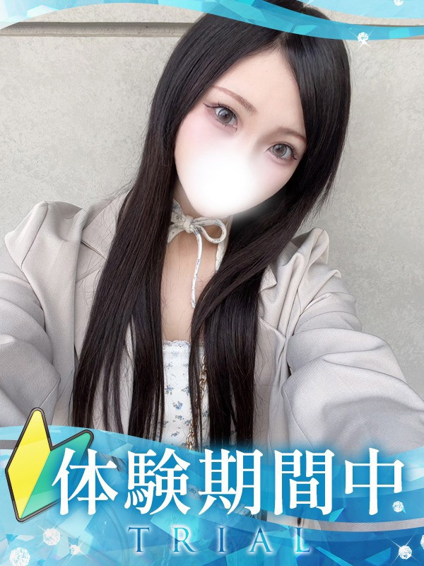 えりな