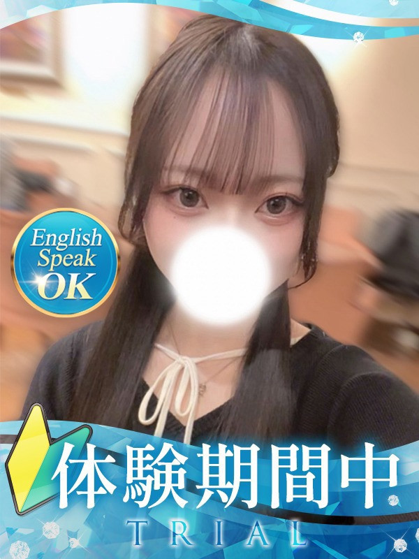 【もえ・業界未経験】