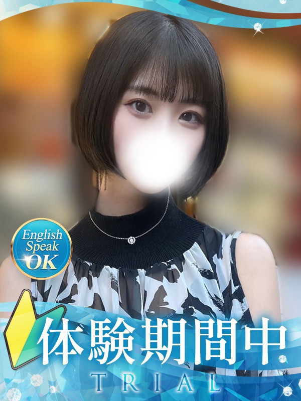 【さくや・体験】