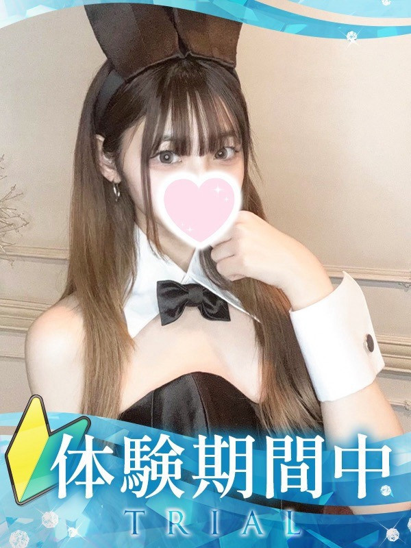【あいら・体験】