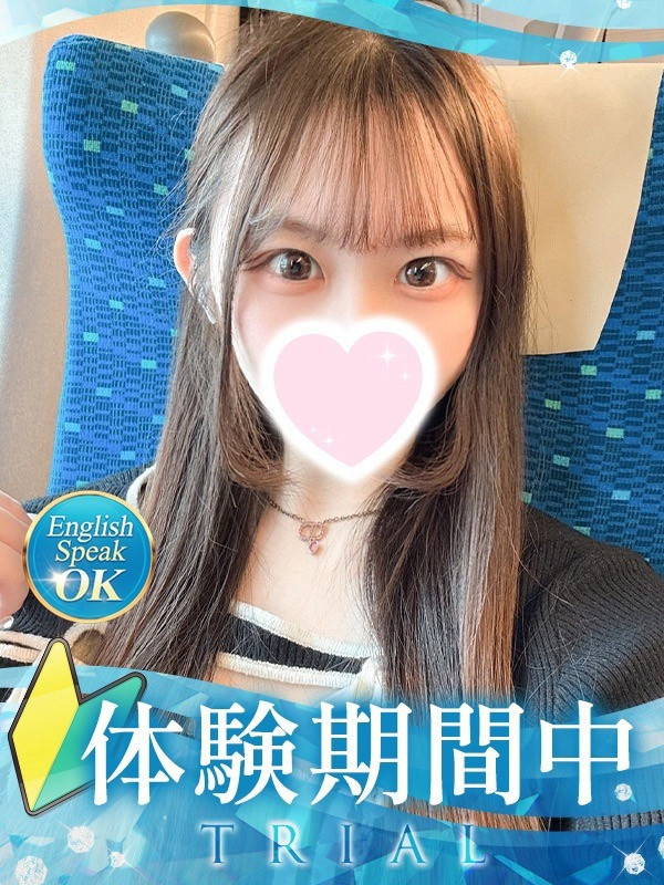 【ひな・体験】