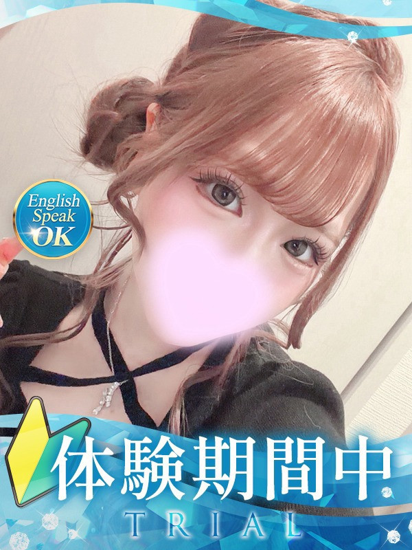 【ちな・体験】