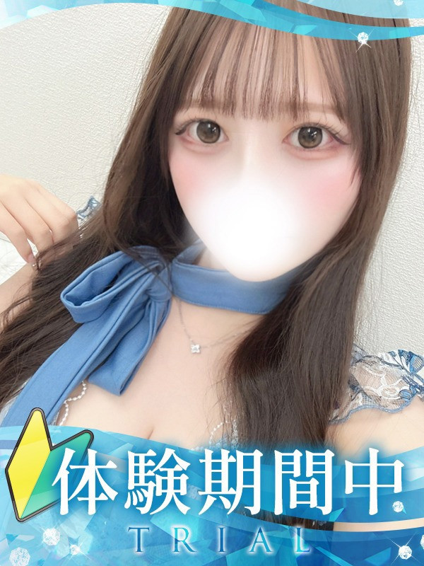 【みずき・体験】