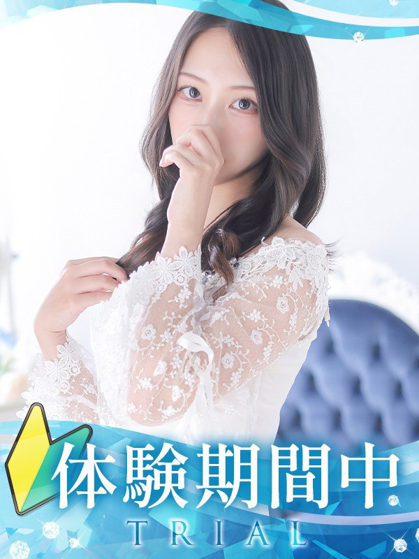 【まなみ・体験】