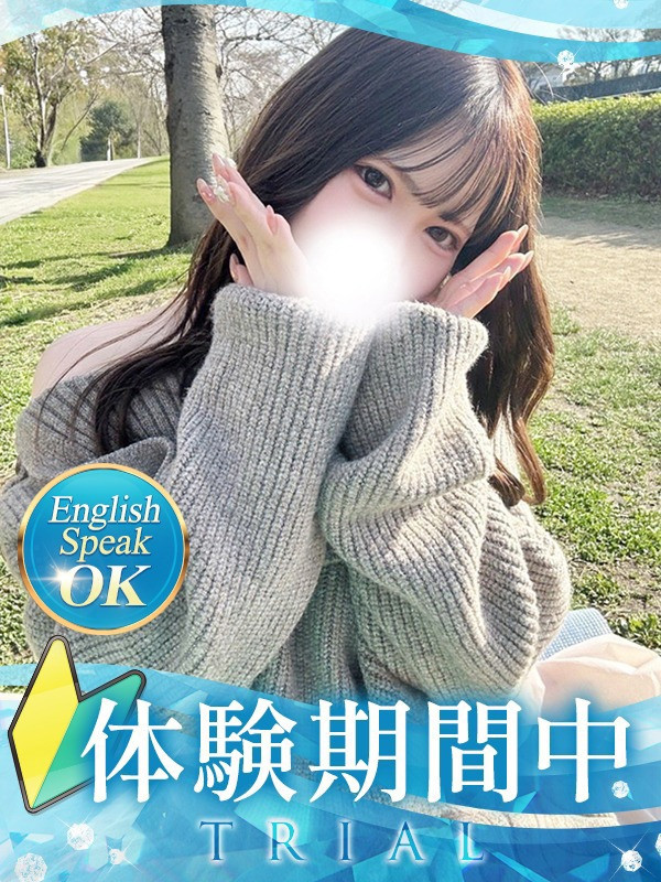 きい