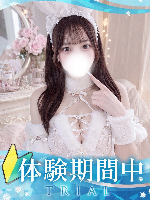 【ころね・体験】