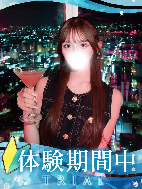 【りんか・体験】