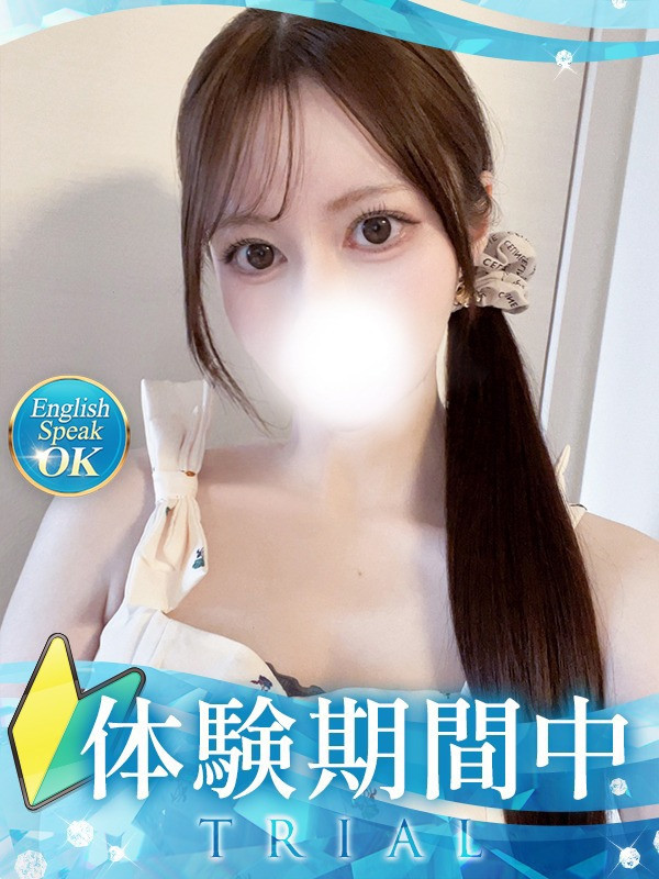 【ラテ・体験】