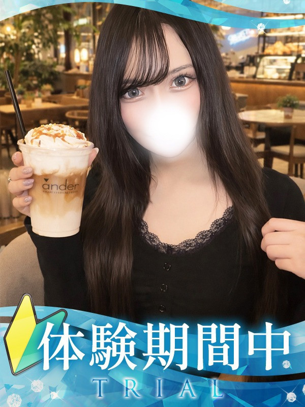 らむ