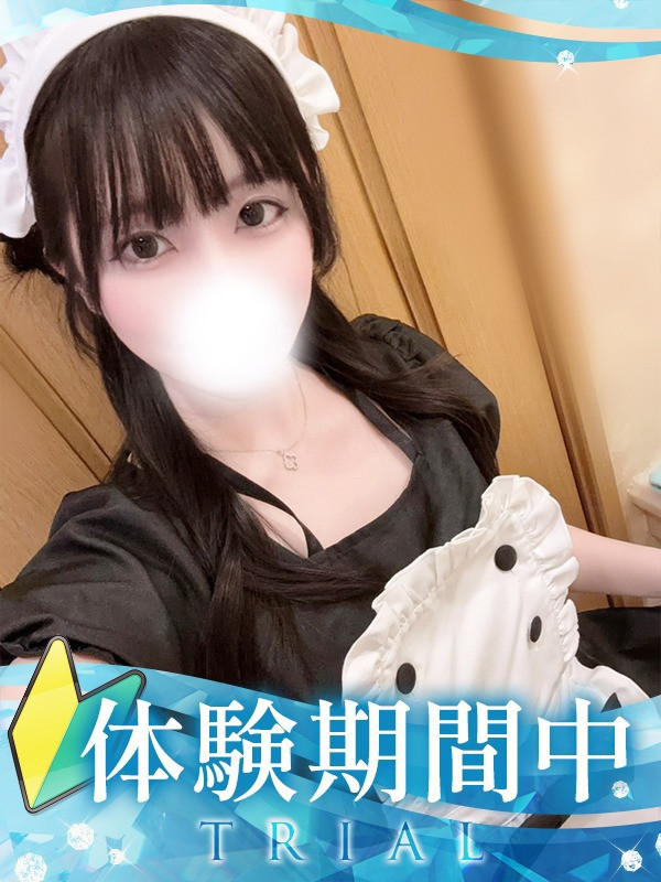 【りりか・体験】