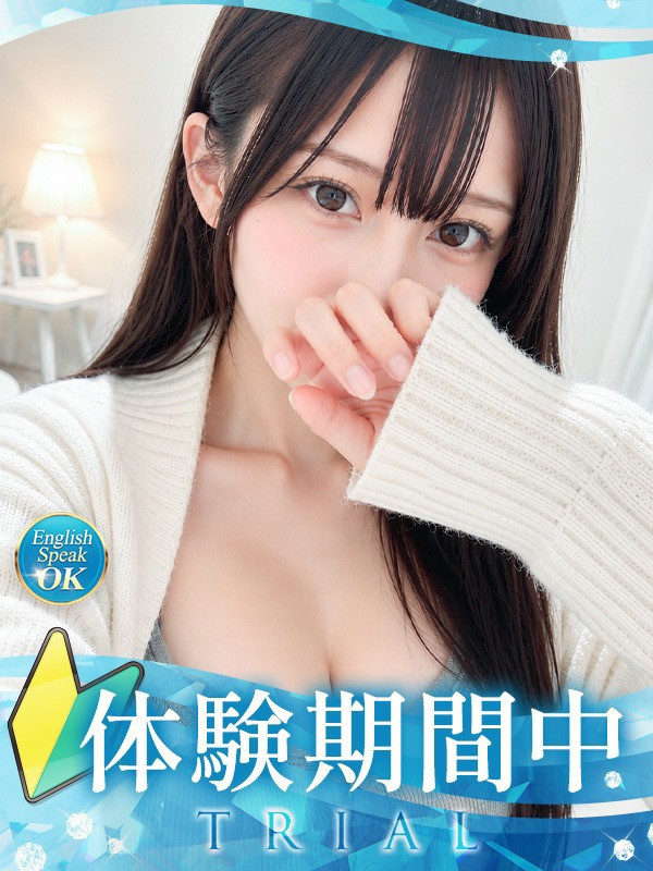 【まお・体験】