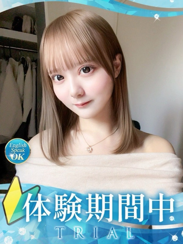 えり