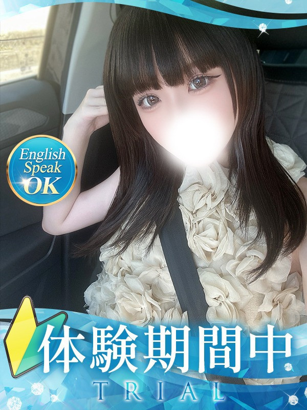 【てんてん・体験】