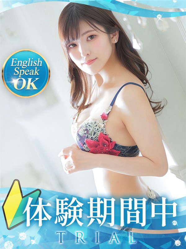 【いるか・体験】