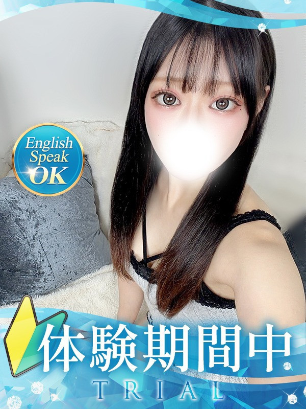 【あさひ・体験】