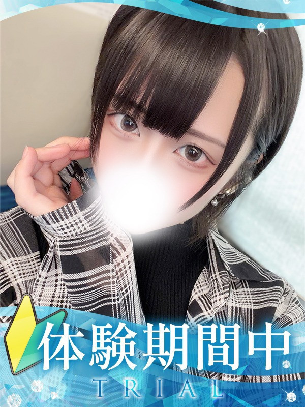 【みあ・体験】