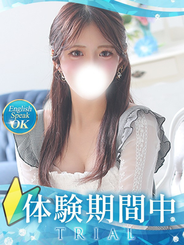 【らな・体験】