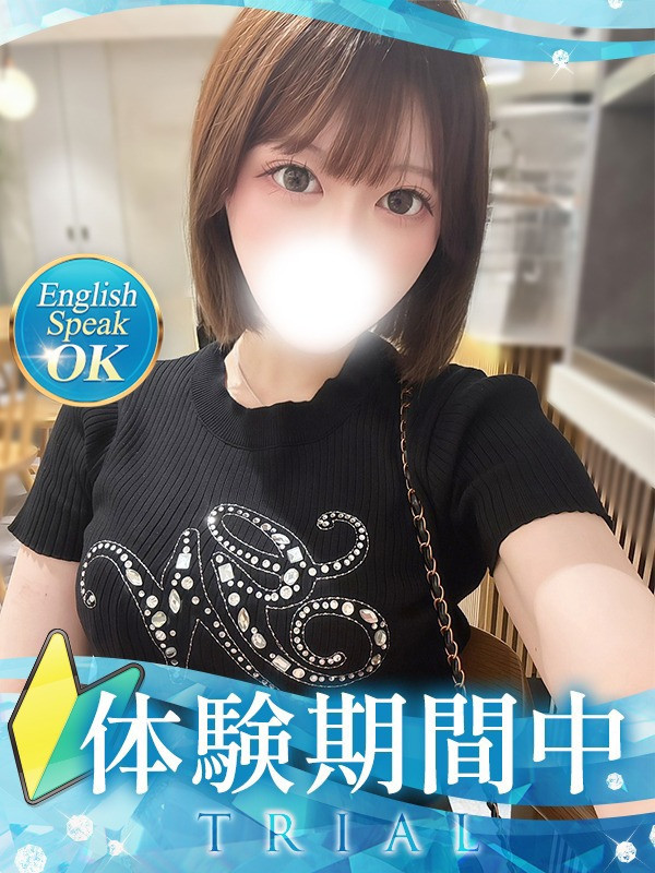 【うた・体験】