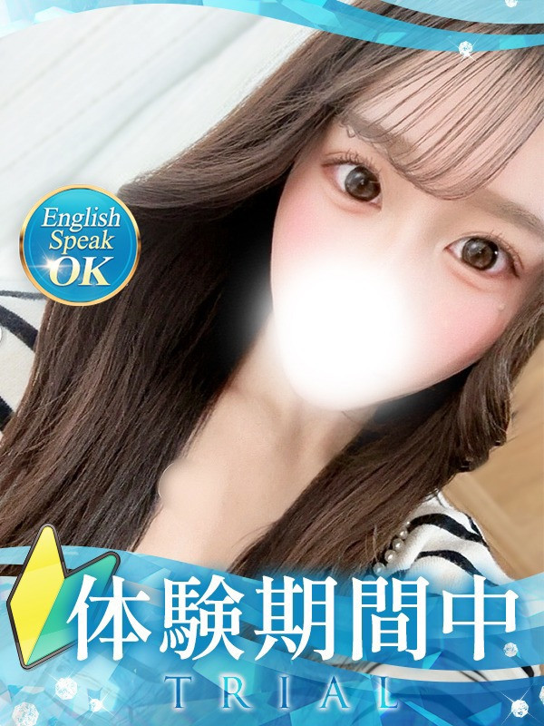 【ここな・体験】