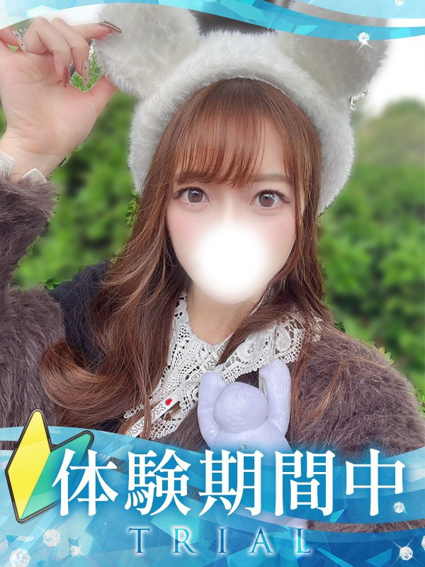 まりの