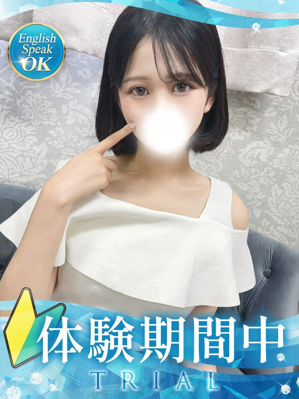 【かや・体験】