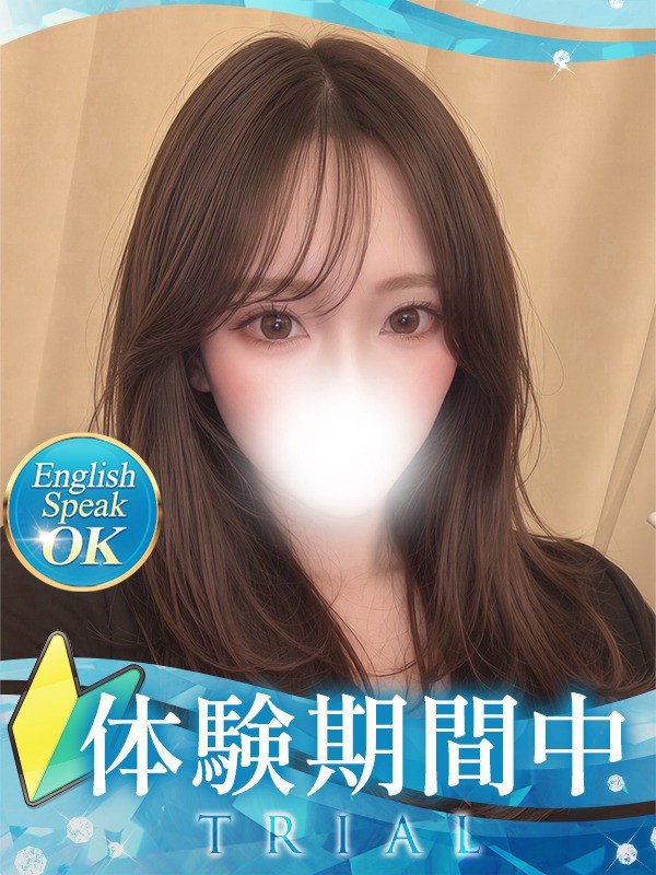 愛菜/まな