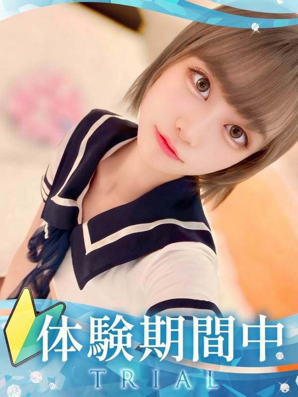 【かな・AV】
