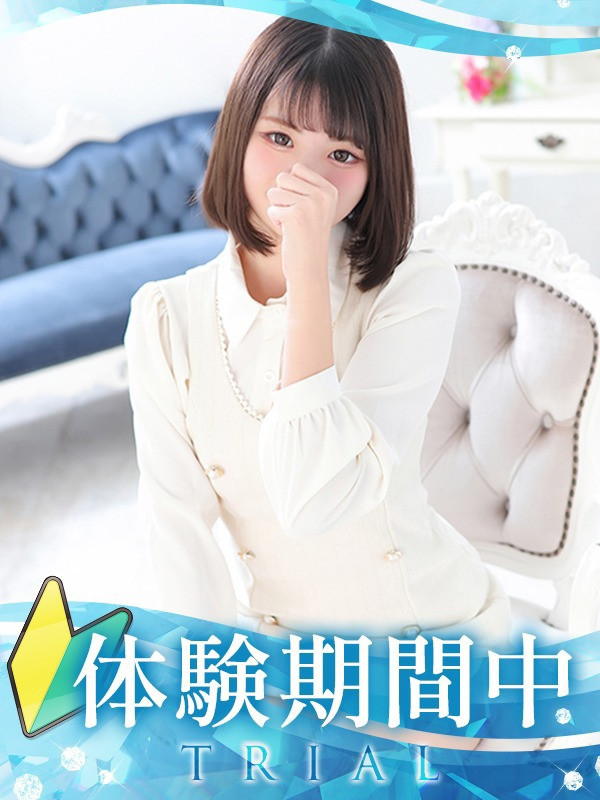 【うさ・体験】