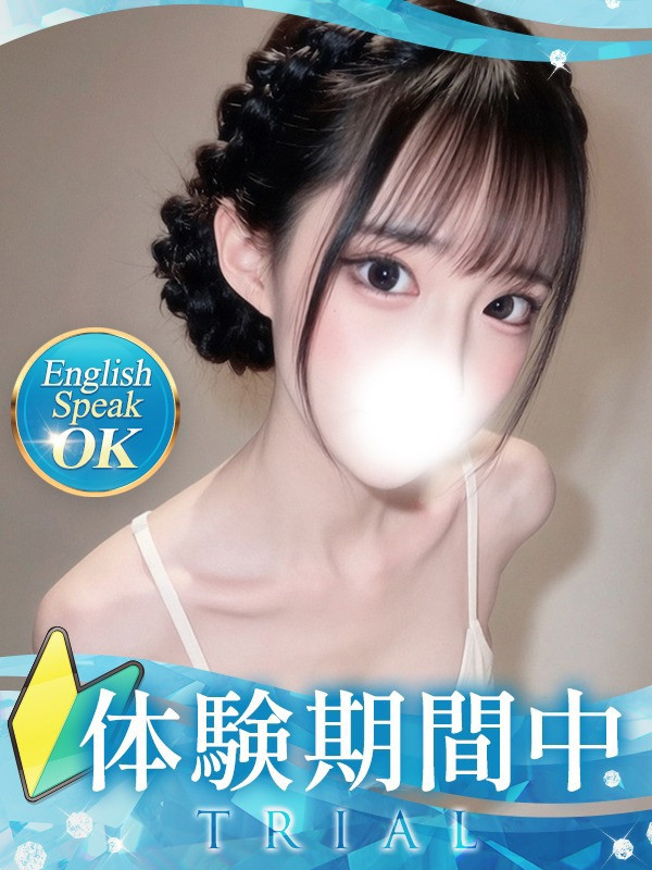 かの