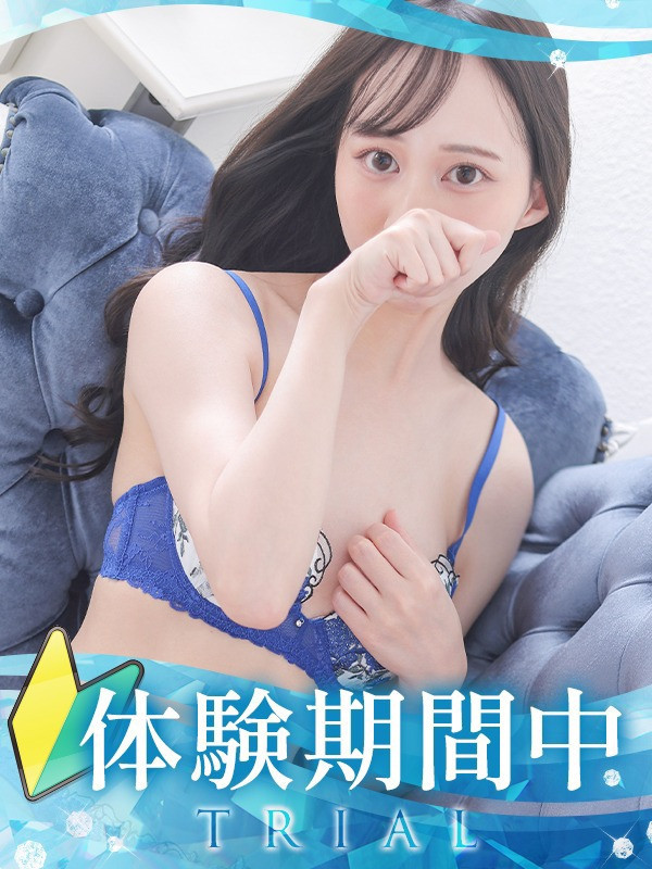 【とわ・体験】