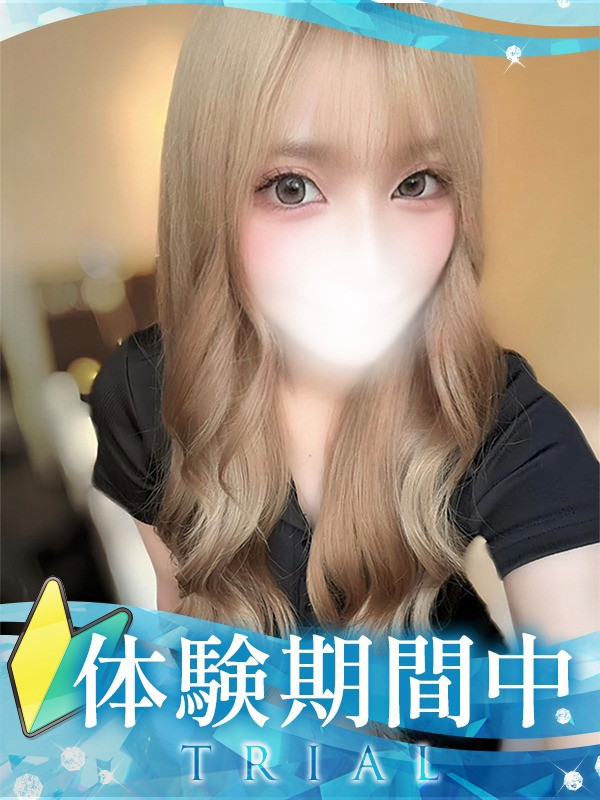 【クロエ・体験】